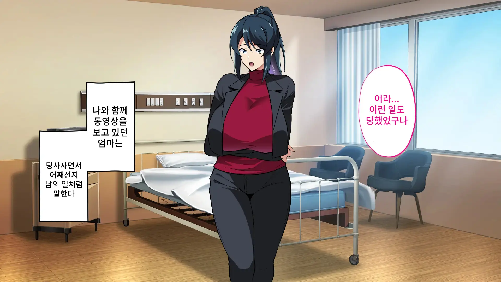 Saimin Haha NTR ~Omae No Kaa-Chan, Chorokatta Wa (Warai)~ | 니 엄마, 너무 쉬웠어(웃음) ~최면·엄마NTR~